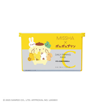 ビタシープラス デイリーマスク