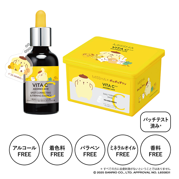 MISSHA ミシャ　ビタシープラスデイリーマスク 30枚入り 9箱 MISSHA（ミシャ） / ミシャ ビタシープラス デイリーマスクの