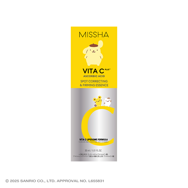 ビタシープラス 美容液 / 30ml / 本体(ポムポムプリン)