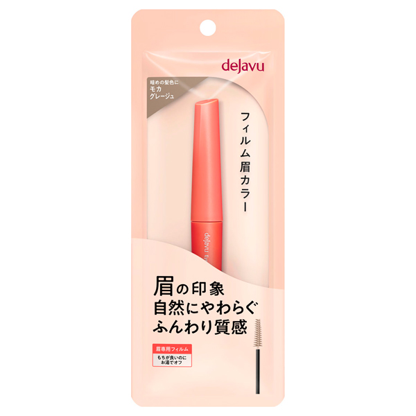 アイブロウカラー / 6 モカグレージュ / 14g