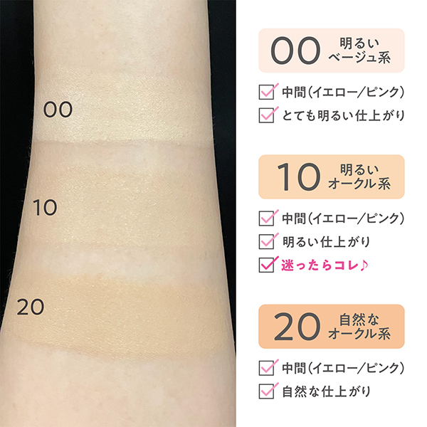 ミネラルカバーBBクリームN / SPF29 / PA+++ / 10 明るいオークル系 / 30g 1