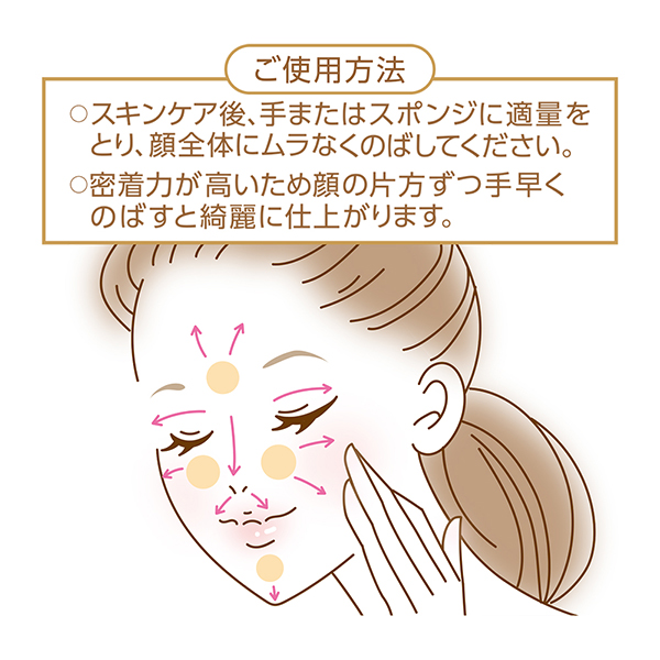 ミネラルカバーBBクリームN / SPF29 / PA+++ / 00 明るいベージュ系 / 30g 1