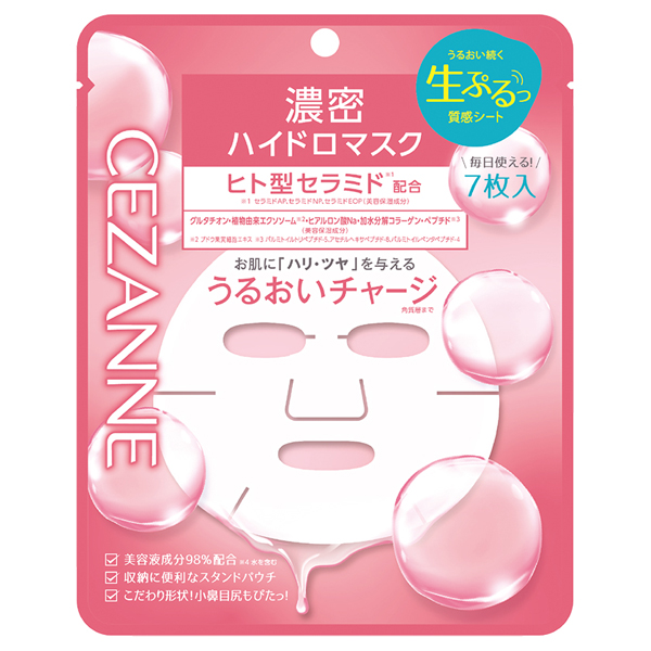 濃密ハイドロマスク / 7枚入り(130mL)