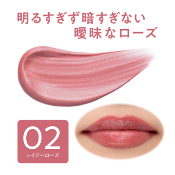 グロウフォンデュリップ 02