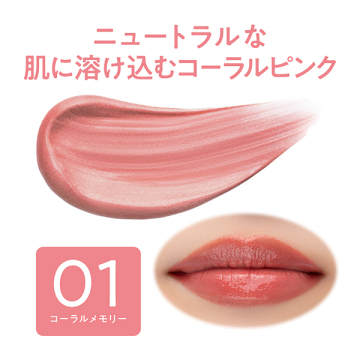 グロウフォンデュリップ 02