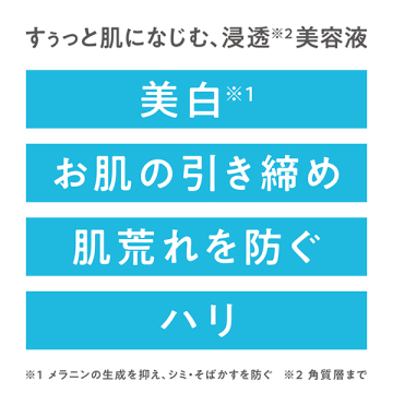 薬用クリアセラム 04