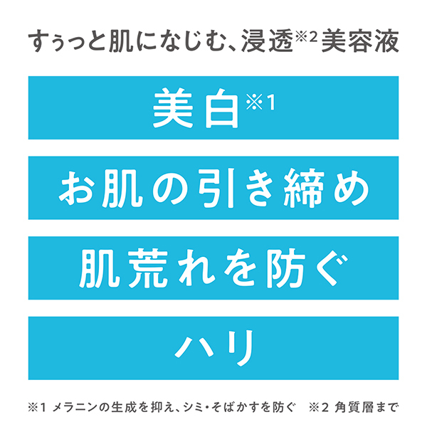 薬用クリアセラム / セザンヌ(美容液, スキンケア・基礎化粧品)の通販