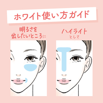 パレットコンシーラー ハイカバー 05