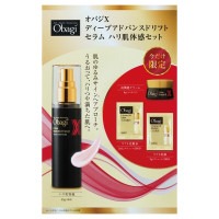 オバジXディープアドバンスドリフトセラム ハリ肌体感セット / 45g、6g、2包、2包 / 限定企画品 / 45g、6g、2包、2包