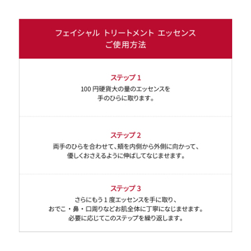 4月25日以降より順次発送【数量限定】マザーズデー トライアル キット 03