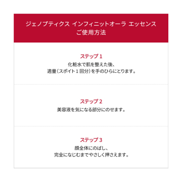 4月25日以降より順次発送【数量限定】マザーズデー トライアル キット 04
