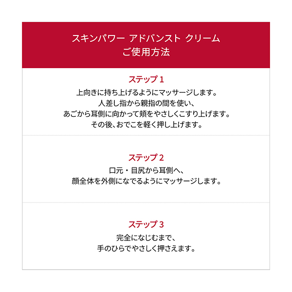 4月25日以降より順次発送【数量限定】マザーズデー トライアル キット / 75ml、10ml、15g / 限定キット 1