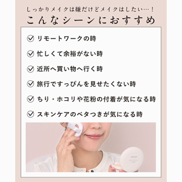 オルビスユー レステッド エアリー スキン パウダー 03