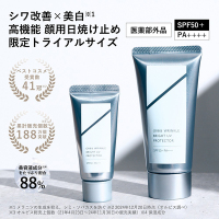 リニューアル前品】リンクルブライトUVプロテクター【医薬部外品