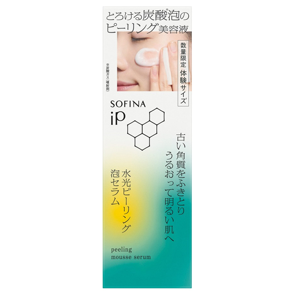 水光ピーリング泡セラム / SOFINA iP(美容液, スキンケア・基礎