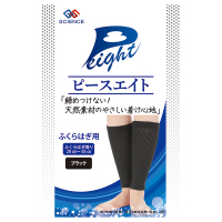 ピースエイト　ふくらはぎ用 　ふくらはぎ周り20cm～55cm　ベージュ ピースエイトふくらはぎ / ピースエイト(レッグウェア, ウェア)の通販