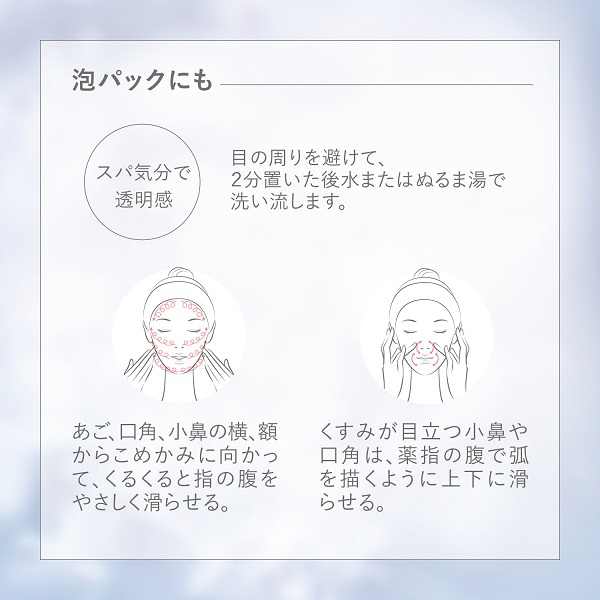 レーヌデプレ〉イルミネイティングクレンジングフォーム / ロクシタン