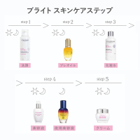 レーヌデプレ〉イルミネイティングクレンジングフォーム / ロクシタン