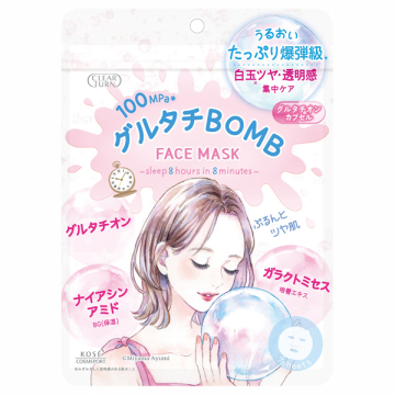 グルタチBOMBマスク