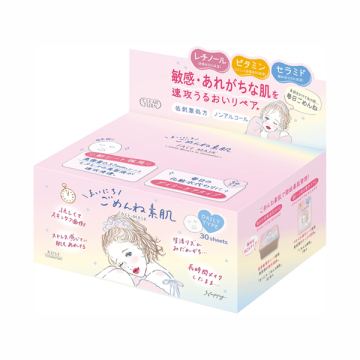 まいにちごめんね素肌マスク