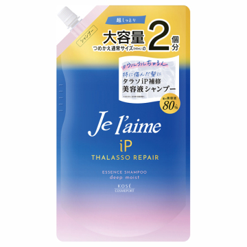 iP タラソリペア 補修美容液シャンプー ディープモイスト