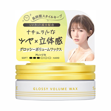 ヘアワックス (グロッシーボリューム) 02