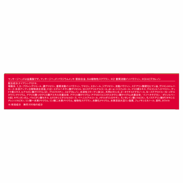 リンクルケア リンクルリフトV エッセンス 04