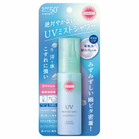 プロテクトUV ミスト / SPF50+ / PA++++ / 60ml