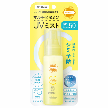 マルチビタミンUV ミスト