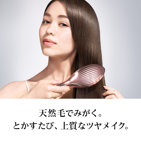 エールブラシレイ / ローズゴールド / 【本体】約125g【スタンド】約62g 1