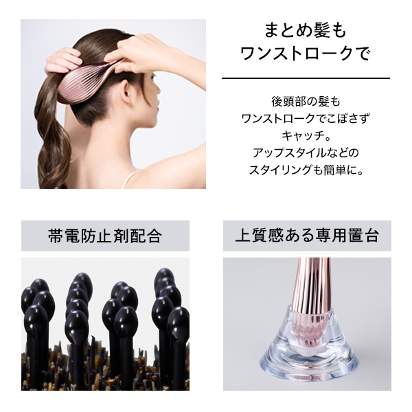 リファエールブラシレイ | ReFa HAIR | ReFa 公式通販 | MTG