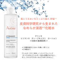 イドランス ディープモイスト ローション / アベンヌ(化粧水 