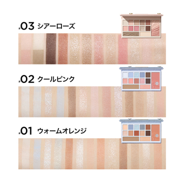 デザイナーアイズ&チークパレット 04