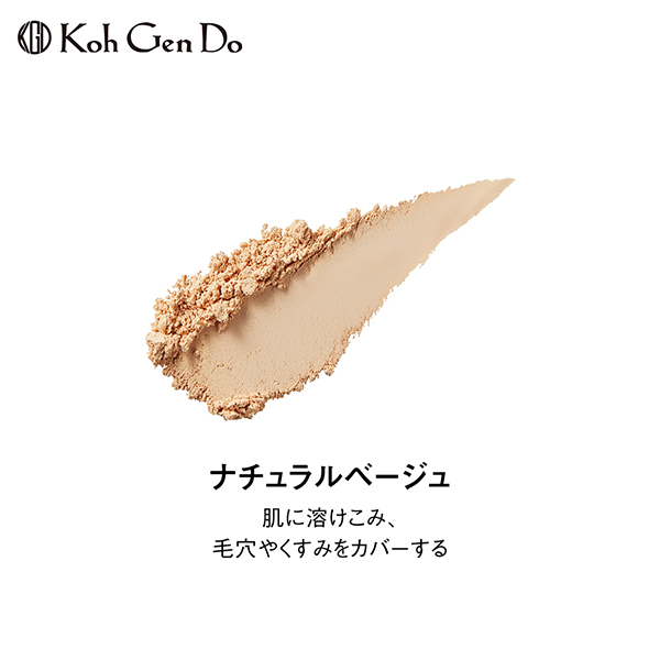江原道 UVプレストパウダー SPF50+ PA++++ ２個セット 数量限定】UVプレストパウダー / 江原道(プレストパウダー