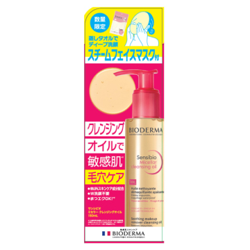 サンシビオ ミセラークレンジングオイル フェイスタオル セット