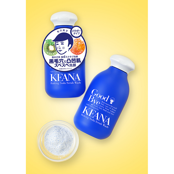 男の子用 重曹スクラブ洗顔N / 毛穴撫子(洗顔パウダー, スキンケア