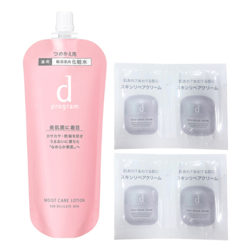 モイストケア化粧水(レフィル) 限定セット