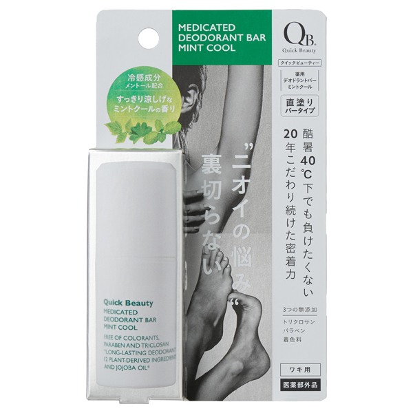 薬用デオドラントバー 40C / 20g / 本体 / ミントクールの香り