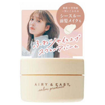 スフレヘアバーム
