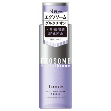 エクソリペア美容原液ローション エンリッチ