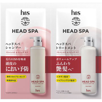 深ヘッドスパ アドバンスドエイジングケア シャンプー・トリートメント