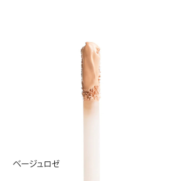 エイジングケア* コンシーラー 02