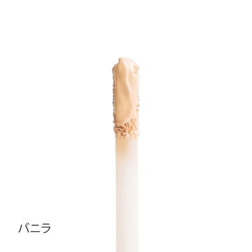 エイジングケア* コンシーラー 02