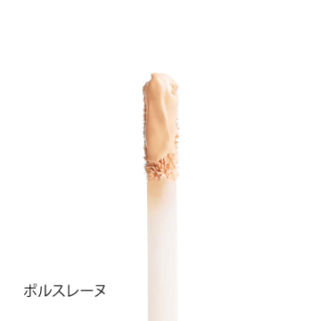 エイジングケア* コンシーラー 02