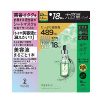 原液美容100マスク アゼライン酸&VC / 18枚