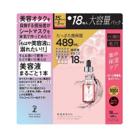 原液美容100マスク レチノール&コラーゲン / 18枚