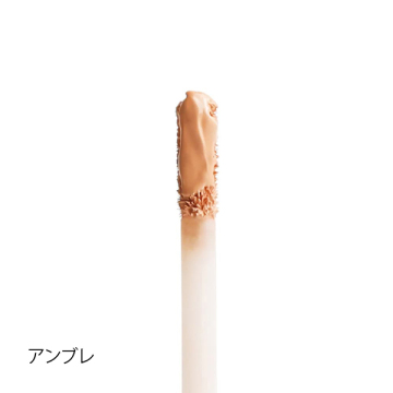 エイジングケア* コンシーラー 02