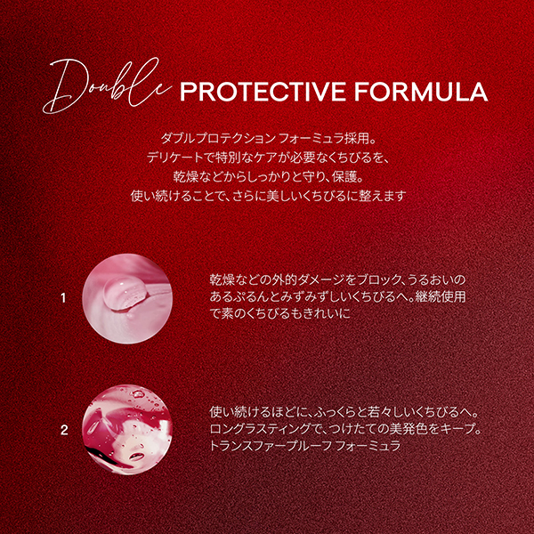 シスレー口紅 フィト ルージュ シャイン / シスレー(口紅, メイクアップ)の