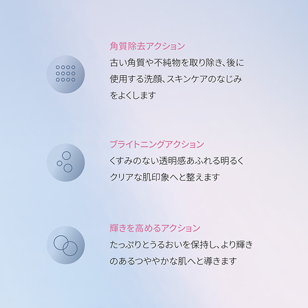 フィトブラン バフ アンド ウォッシュ N / シスレー(その他洗顔料