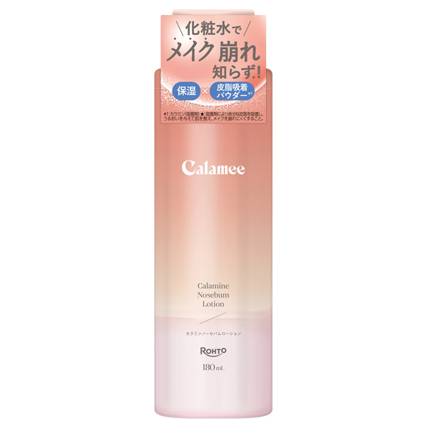 カラミンノーセバムローション / しっとりタイプ / 180mL カラミンノーセバムローション / しっとりタイプ / 180mL